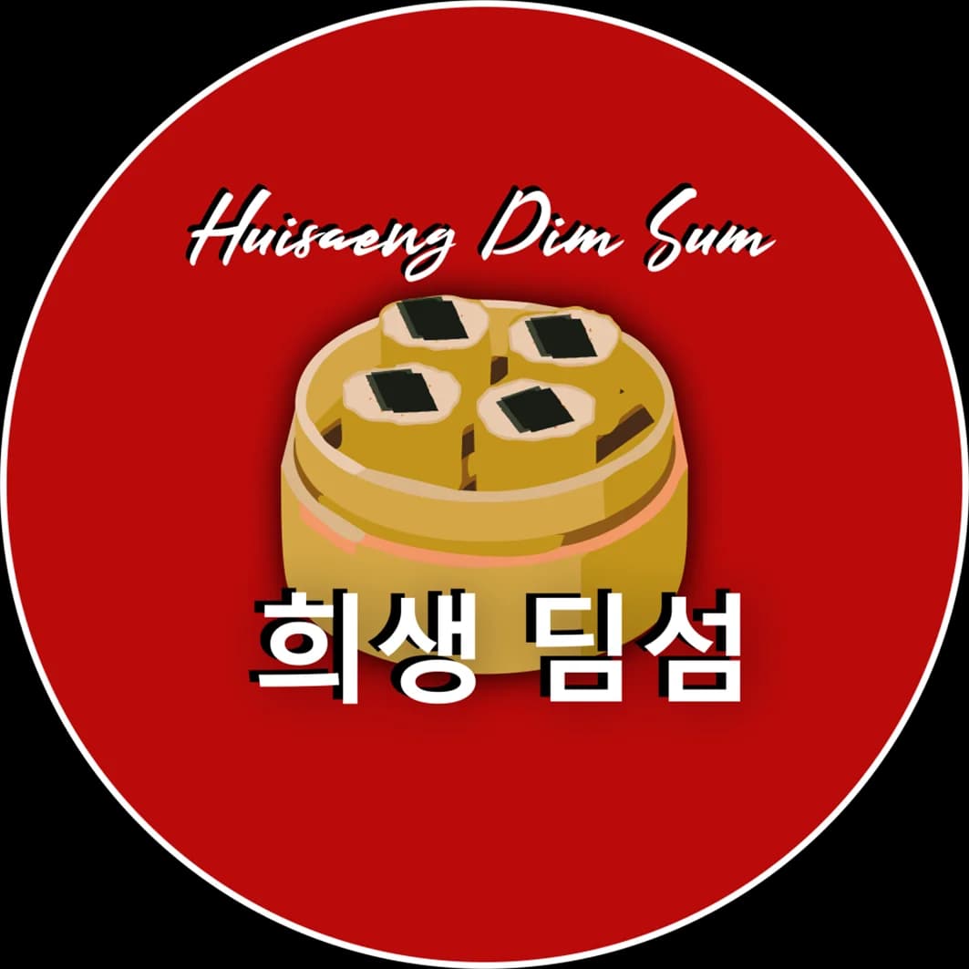 logo dimsum 18x18
